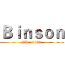 Ｂｉｎｓｏｎ (ID : 1179)