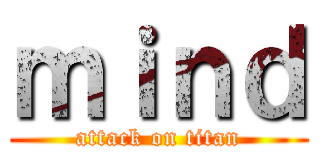 ｍｉｎｄ (attack on titan)