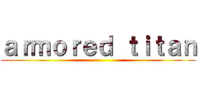 ａｒｍｏｒｅｄ ｔｉｔａｎ ()