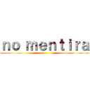 ｎｏ ｍｅｎｔｉｒａ ()