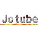 Ｊｏｔｕｂｅ (Jotube)