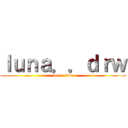 ｌｕｎａ．．ｄｒｗ (luna..drw)