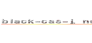 ｂｌａｃｋ－ｃａｓ－ｊ．ｎｅｔ 支那ＳＰＡＭに騙されるな (shina spam)