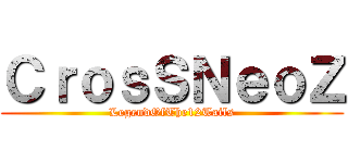 ＣｒｏｓＳＮｅｏＺ (LegendOfThe12Tails)