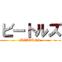 ビートルズ (BEATLES)