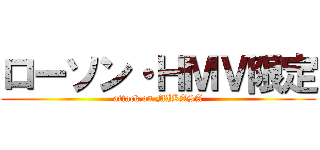 ローソン・ＨＭＶ限定 (attack on MIKASA)