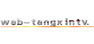 ｗｅｂ－ｔａｎｇｘｉｎｔｖ．ｃｏｍ (attack on titan)