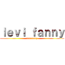 ｌｅｖｉ ｆａｎｎｙ (levi fanny)