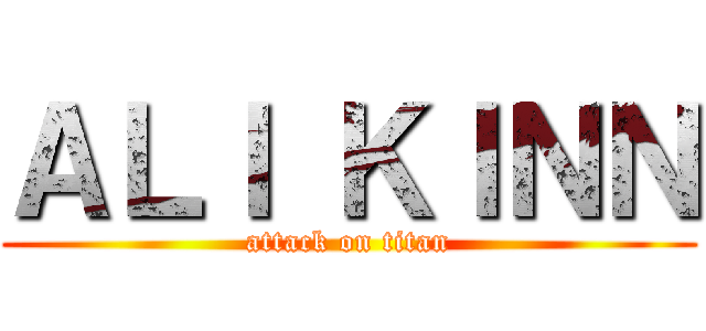 ＡＬＩ ＫＩＮＮ (attack on titan)
