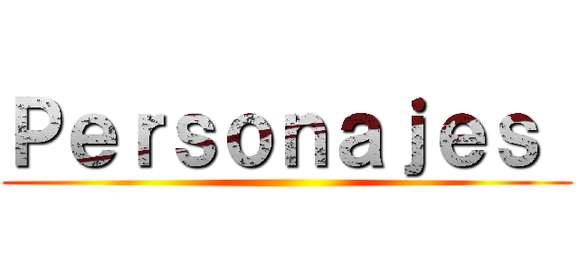 Ｐｅｒｓｏｎａｊｅｓ  ()