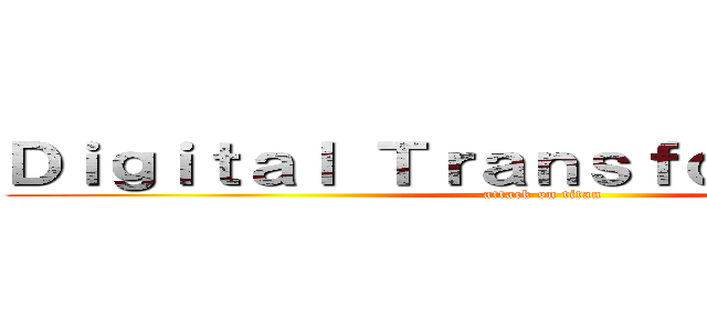 Ｄｉｇｉｔａｌ Ｔｒａｎｓｆｏｒｍａｔｉｏｎ (attack on titan)