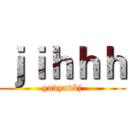 ｊｉｈｈｈ (yuvyuvbj)