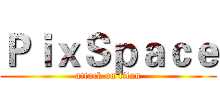 ＰｉｘＳｐａｃｅ (attack on titan)