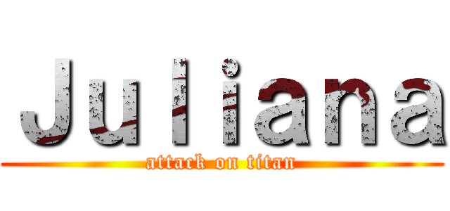 Ｊｕｌｉａｎａ (attack on titan)