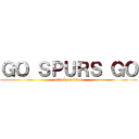 ＧＯ ＳＰＵＲＳ ＧＯ (attack on titan)