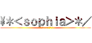 \＊＜ｓｏｐｈｉａ＞＊／ (\°|loren|°/)