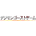 デジモンゴーストゲーム (Digimon Ghost Game)