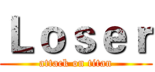 Ｌｏｓｅｒ (attack on titan)