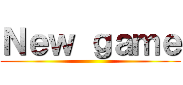 Ｎｅｗ ｇａｍｅ ()