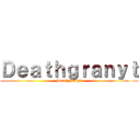 Ｄｅａｔｈｇｒａｎｙｔ (Deathgranyt)