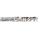 這個到底可以打多少字呢 (Chiuken Kyo)