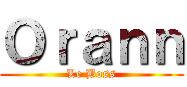 Ｏｒａｎｎ (Le Boss)