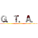 Ｇ．Ｔ．Ａ． (presenta)