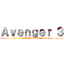 Ａｖｅｎｇｅｒ ３ (attack on titan)