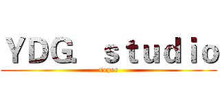 ＹＤＧ．ｓｔｕｄｉｏ (super)