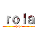 ｒｏｌａ (chupa)