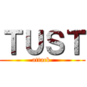 ＴＵＳＴ (attack )