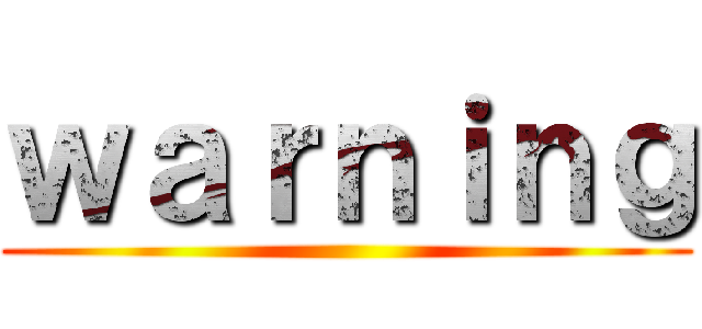 ｗａｒｎｉｎｇ ()