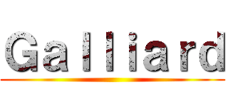 Ｇａｌｌｉａｒｄ ()