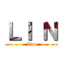 ＬＩ Ｎ (Lin)