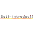 Ｓｅｌｆ－Ｉｎｔｒｏｄｕｃｔｉｏｎ (attack on titan)