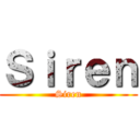 Ｓｉｒｅｎ (Siren)