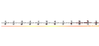 ＋＋＋＋＋＋＋＋＋＋＋＋＋＋＋＋＋＋＋＋＋＋＋ (attack on titan)