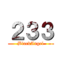 ２３３ (BlackAngel)