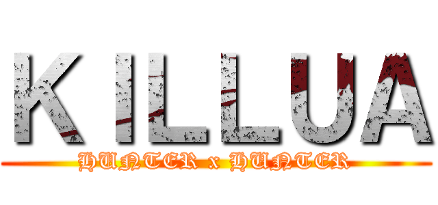 ＫＩＬＬＵＡ (HUNTER x HUNTER)