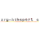 ｚｒｇ－ｈｔｈｓｐｏｒｔ．ｃｏｍ (attack on titan)