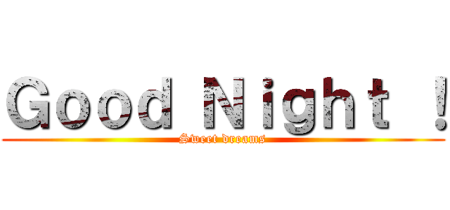 Ｇｏｏｄ Ｎｉｇｈｔ ！ (Sweet dreams)