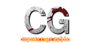 ＣＧ (computer graphics)