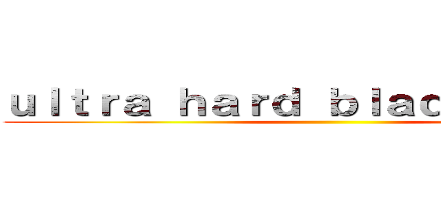 ｕｌｔｒａ ｈａｒｄ ｂｌａｄｅ ｋｎｉｆｅ ()
