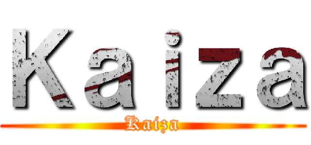 Ｋａｉｚａ (Kaiza)