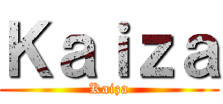 Ｋａｉｚａ (Kaiza)