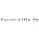 Ｐｅｒｓｏｎａｌｉｔｙ Ｄｅｖｅｌｏｐｍｅｎｔ ()