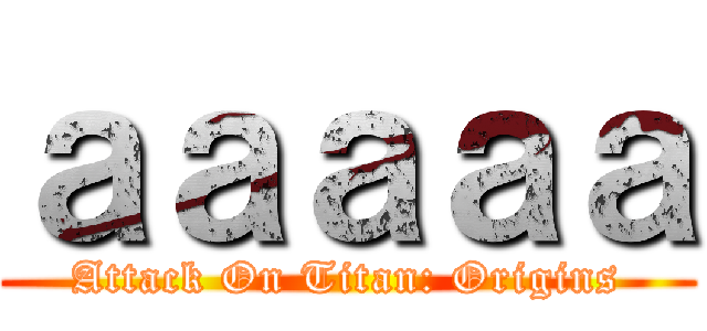 ａａａａａ (Attack On Titan: Origins)