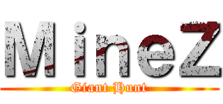 ＭｉｎｅＺ (Giant Hunt)