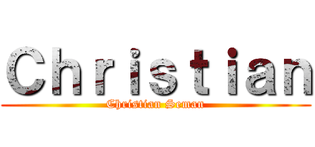 Ｃｈｒｉｓｔｉａｎ (Christian Seman)