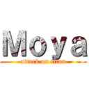 Ｍｏｙａ (attack on titan)